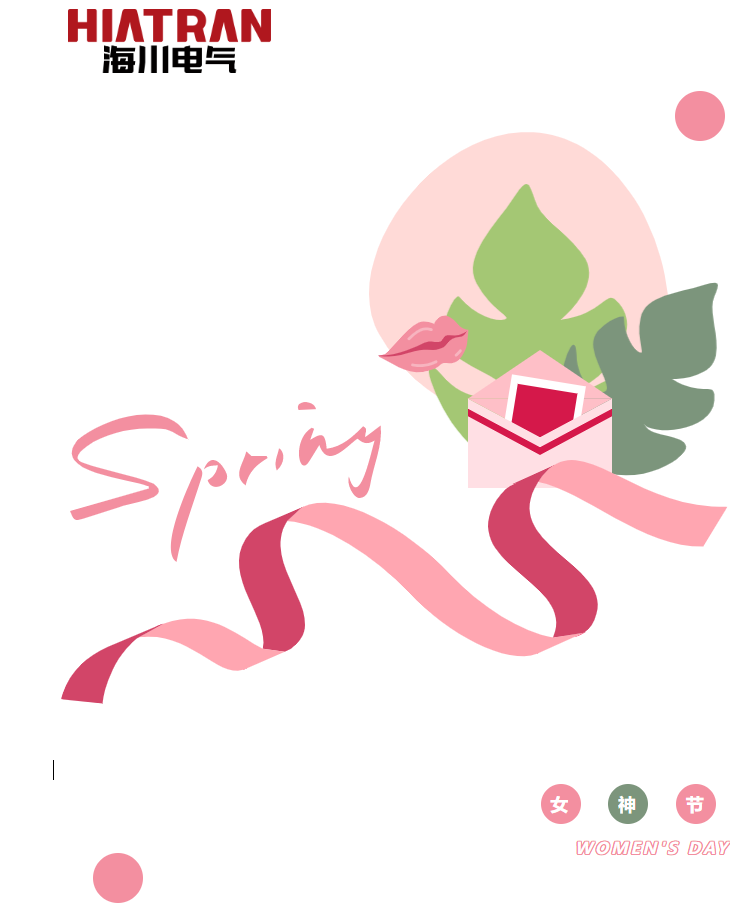 女神节 | 春光如许，因你绽放