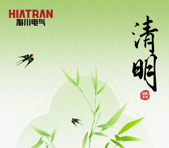 四月与春天同行，思念与希望同在
